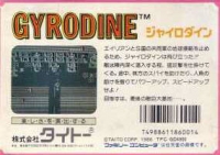 Gyrodine Box Art