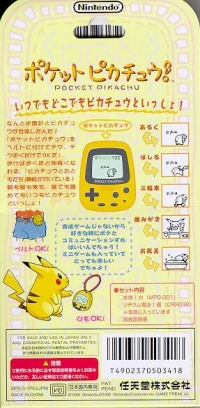 Pocket Pikachu Box Art