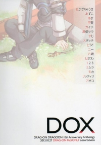 Drag-On Dragoon 10th Anniversary Anthology DOX Box Art