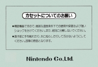 Balloon Fight Box Art