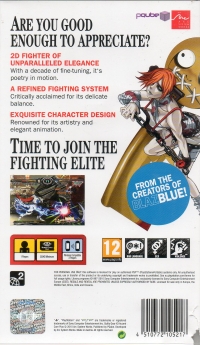 Guilty Gear XX Accent Core Plus Box Art