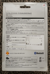 Sony DualShock 3 Wireless Controller CECHZC2J CW Box Art