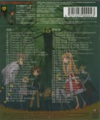 Boku to Maou Original Soundtrack Box Art