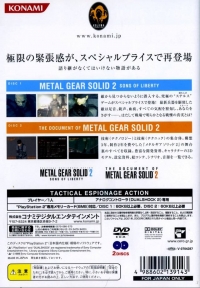 Metal Gear Solid 2: Sons of Liberty - PlayStation 2 the Best Box Art