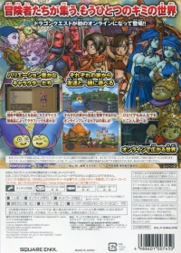 Dragon Quest X: Mezameshi Itsutsu no Shuzoku Online Box Art