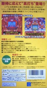 Parlor! Mini 4 Box Art