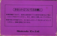 Wild Gunman Box Art