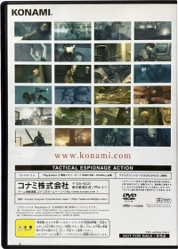 Metal Gear Solid 2: Sons of Liberty (Not for Sale) Box Art