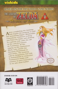 Legend of Zelda, The: Ocarina of Time, Part 2 Box Art
