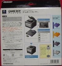 Nintendo Game Boy Player (Black) [JP] Box Art