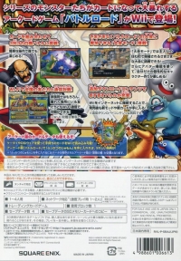 Dragon Quest: Monster Battle Road Victory Box Art