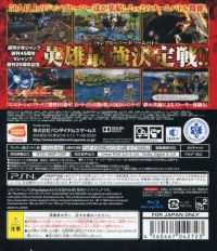 J-Stars Victory Vs Box Art