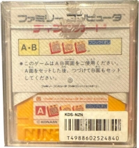 Nazo no Kabe: Block Kuzushi Box Art