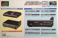 Sega Mega-CD (HAA-2910) Box Art