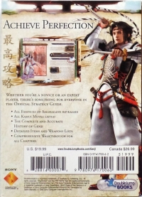 Genji: Dawn of the Samurai: The Official Strategy Guide Box Art