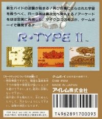 R-Type II Box Art