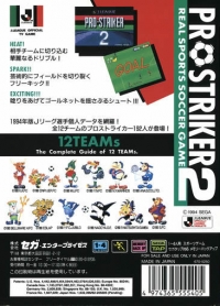 J. League Pro Striker 2 Box Art