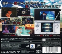 Time Travelers Box Art