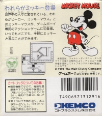 Mickey Mouse Box Art
