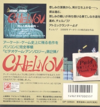 Video Game Anthology vol.2: Atomic Runner Chelnov Box Art