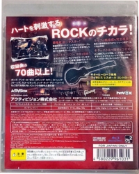 Guitar Hero III: Legends of Rock (BLJS 10015) Box Art