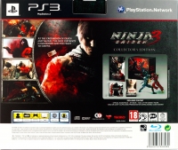 Ninja Gaiden 3 - Collector's Edition Box Art