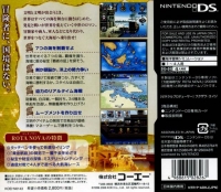 Daikoukai Jidai IV: Rota Nova - Koei the Best Box Art