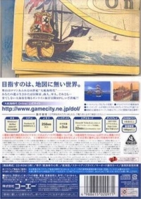 Daikoukai Jidai Online Box Art