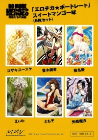 No More Heroes: Heroes Paradise Erotica Portrait: Sweet Mango poster Box Art