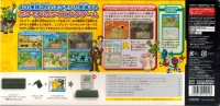 Batoru & Getto! Pokémon Taipingu DS (black) Box Art