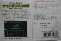 SD Gundam Gaiden: Knight Gundam Monogatari Box Art