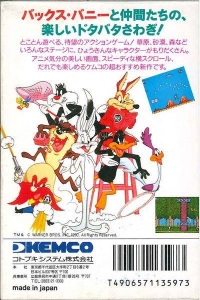 Happy Birthday Bugs Box Art