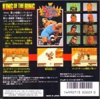 WWF King of the Ring Box Art