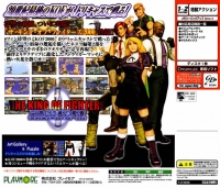 King of Fighters 2000, The Box Art