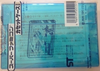 Super Famicom Cassette Case II - Super Mario World (blue) Box Art