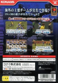 Jikkyou World Soccer 2000: Final Edition Box Art
