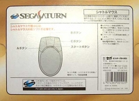 Sega Shuttle Mouse (HSS-0102) Box Art