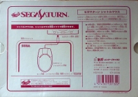 Sega Shuttle Mouse (HSS-0139) Box Art