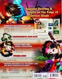 Muramasa: The Demon Blade Box Art