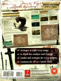 Ninja Gaiden II - Prima Official Game Guide Box Art