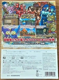 Dragon Quest X: Mezameshi Itsutsu no Shuzoku Online (Wii USB Memory) Box Art