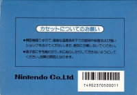 Mach Rider Box Art