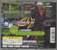 King of Fighters '99, The - SNK Best Collection (SLPS-03450) Box Art