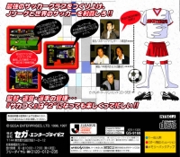 J.League Pro Soccer Club o Tsukurou! 2 Box Art
