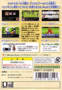 Digimon Tamers: Digimon Medley Box Art
