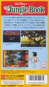 Jungle Book, The Box Art