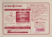 Sega Power Memory Box Art