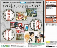 Bakumatsu Rouman Dai Ni Maku: Gekka no Kenshi Final Edition - SNK Best Buy Box Art