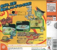 Kiteretsu Shounen's Gangagan - Limited Edition Box Art