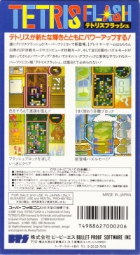 Tetris Flash Box Art